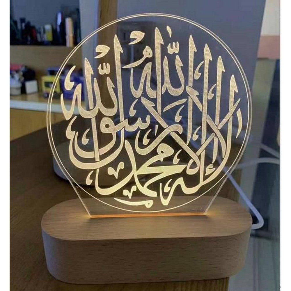 Islamic Script Lamp