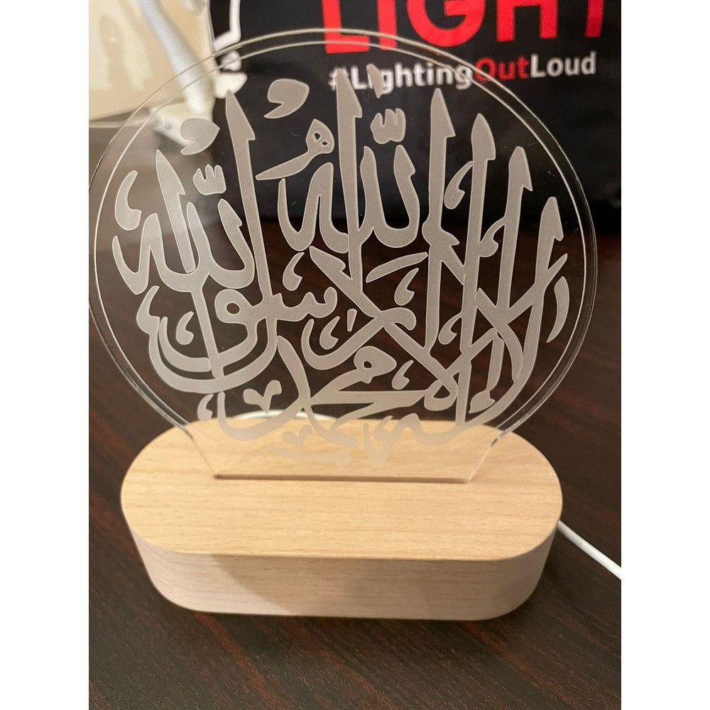 Islamic Script Lamp