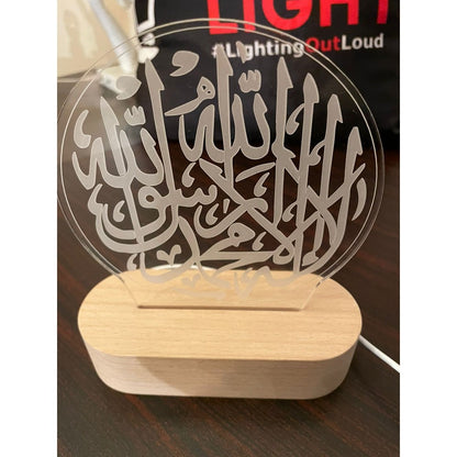 Islamic Script Lamp