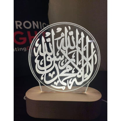 Islamic Script Lamp