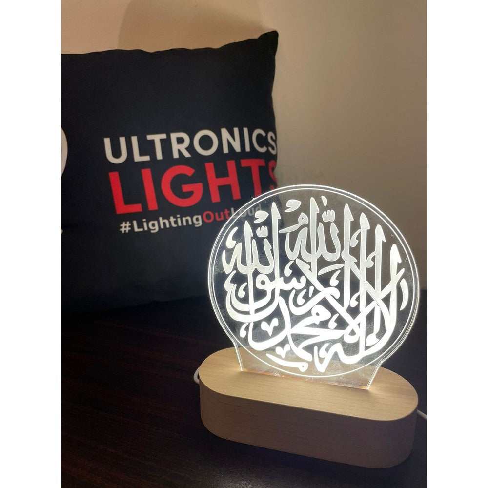 Islamic Script Lamp
